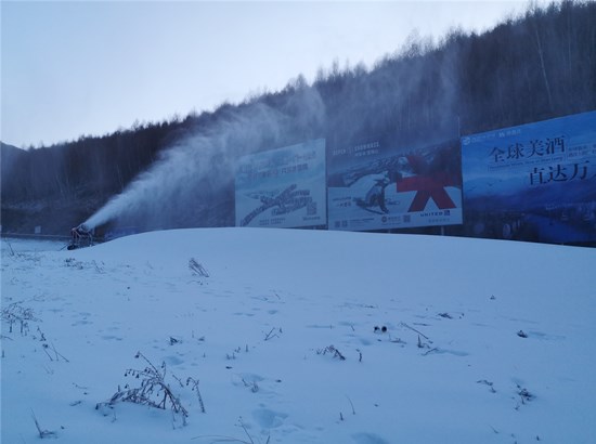 造雪机