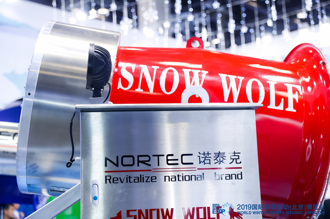 造雪机